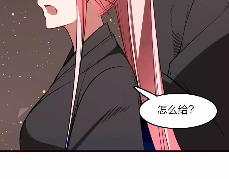 第32话 通力合作(1/2)-第34话