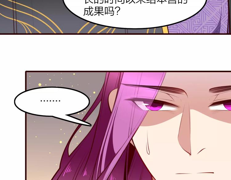 第34话 威胁(1/2)-第36话
