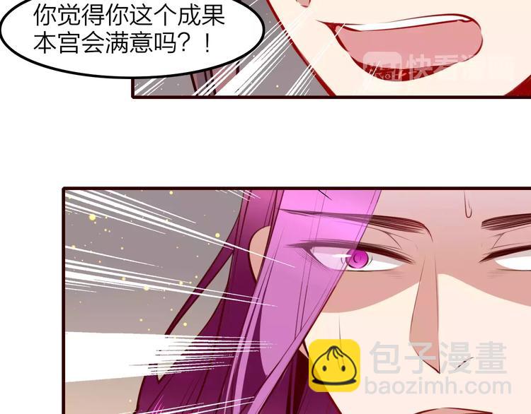 第34话 威胁(1/2)-第36话