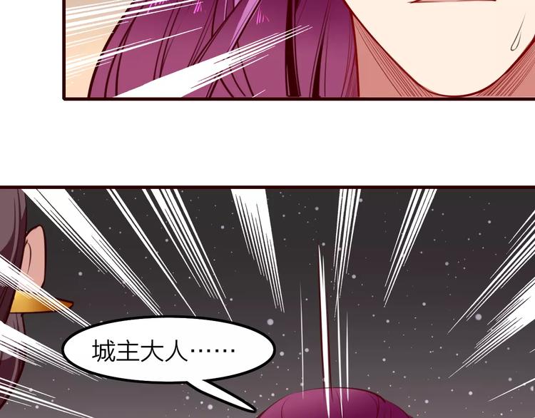 第34话 威胁(1/2)-第36话