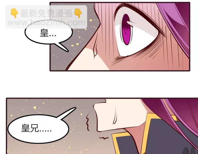 第34话 威胁(1/2)-第36话