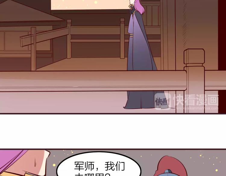 第34话 威胁(1/2)-第36话