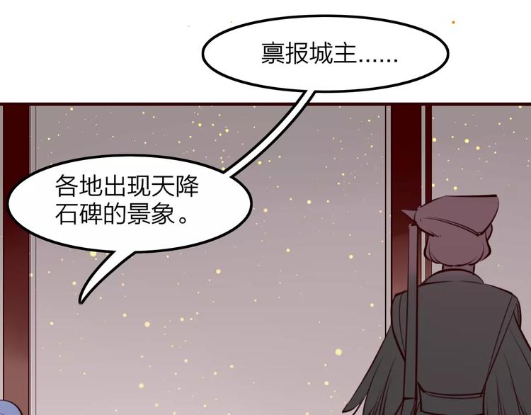 第34话 威胁(1/2)-第36话