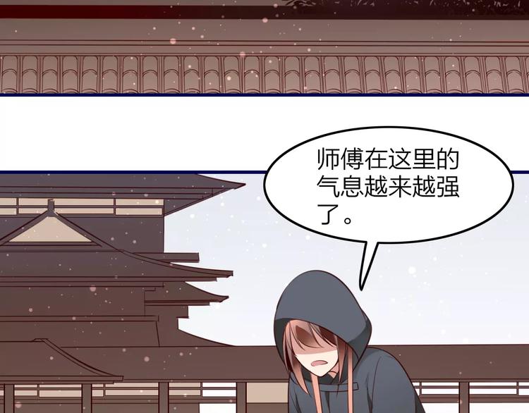 第36话 陷阱(1/2)-第38话