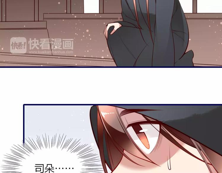 第36话 陷阱(1/2)-第38话