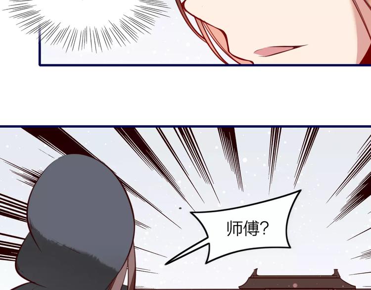 第36话 陷阱(1/2)-第38话