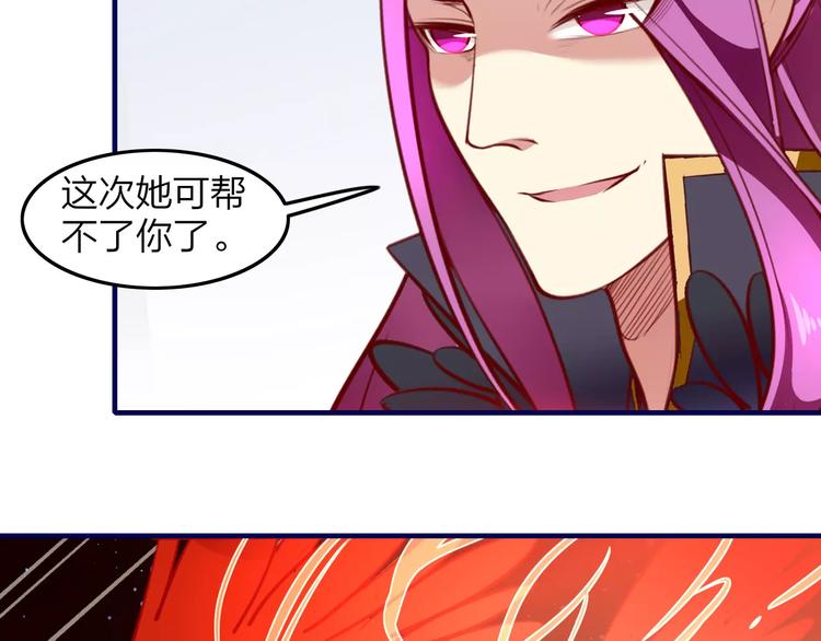 第36话 陷阱(1/2)-第38话