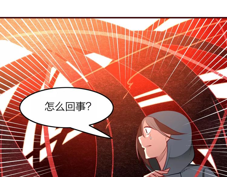 第36话 陷阱(1/2)-第38话