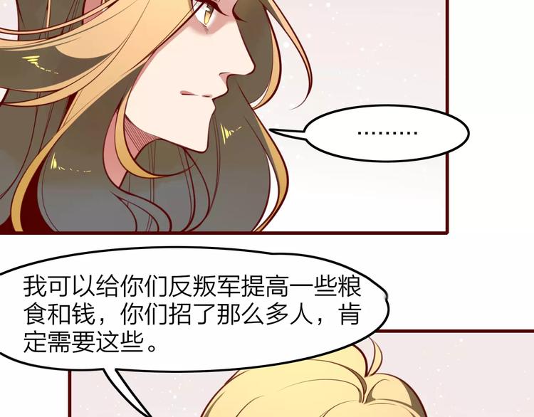 第36话 陷阱(1/2)-第38话