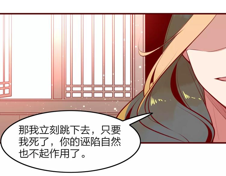 第36话 陷阱(1/2)-第38话