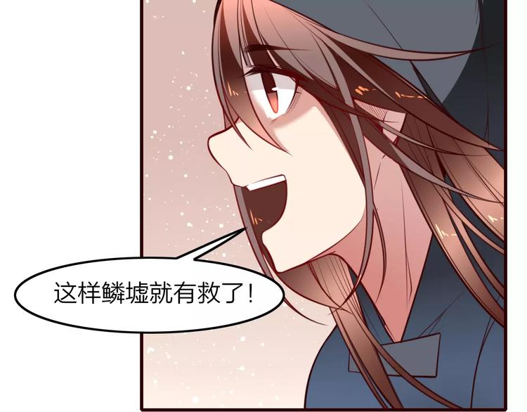 第38话 是敌人也是救星！(1/2)-第40话