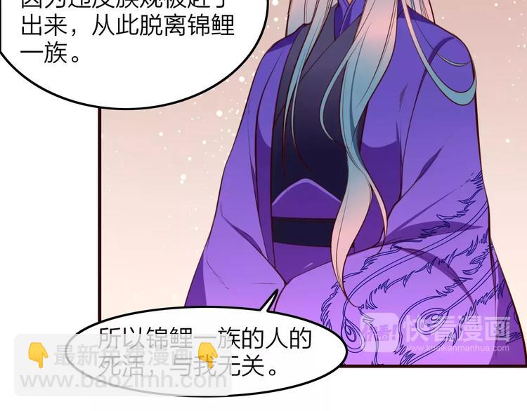 第38话 是敌人也是救星！(1/2)-第40话