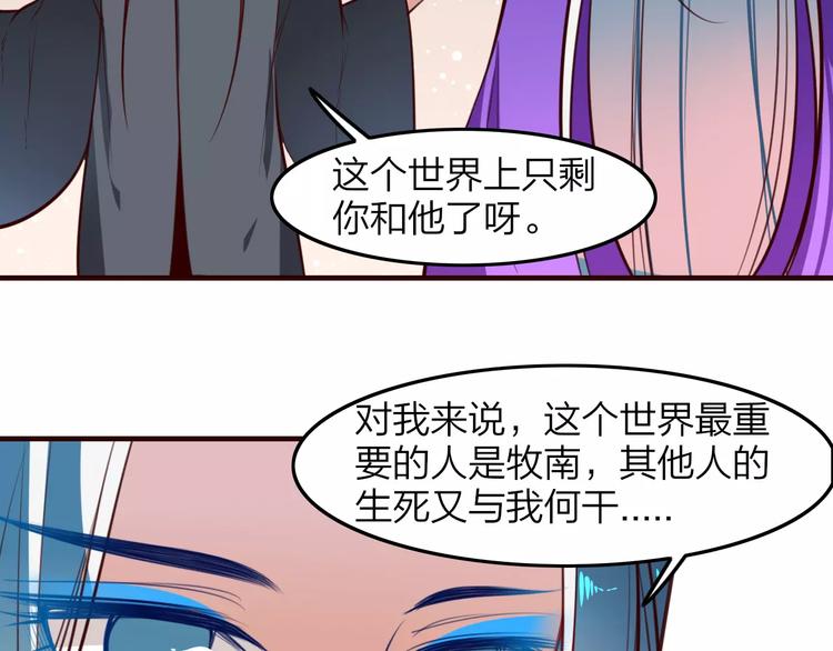 第38话 是敌人也是救星！(1/2)-第40话