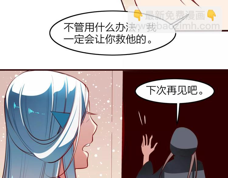 第38话 是敌人也是救星！(1/2)-第40话