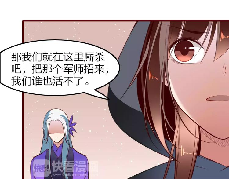 第38话 是敌人也是救星！(1/2)-第40话