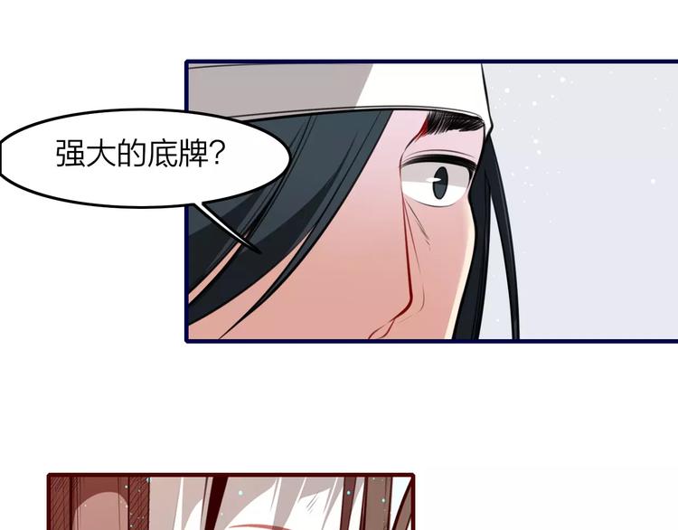 第38话 是敌人也是救星！(1/2)-第40话