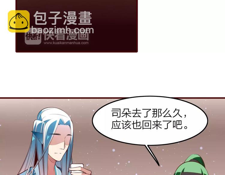 第38话 是敌人也是救星！(1/2)-第40话