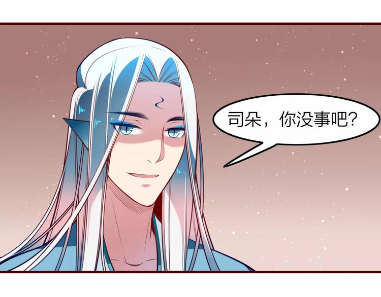 第38话 是敌人也是救星！(1/2)-第40话