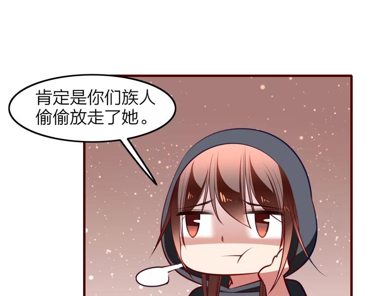 第38话 是敌人也是救星！(1/2)-第40话