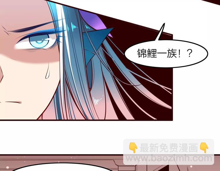 第38话 是敌人也是救星！(1/2)-第40话