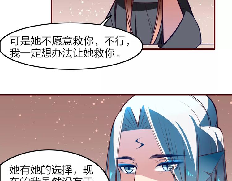 第38话 是敌人也是救星！(1/2)-第40话