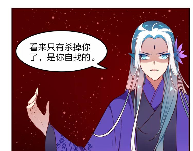 第38话 是敌人也是救星！(1/2)-第40话