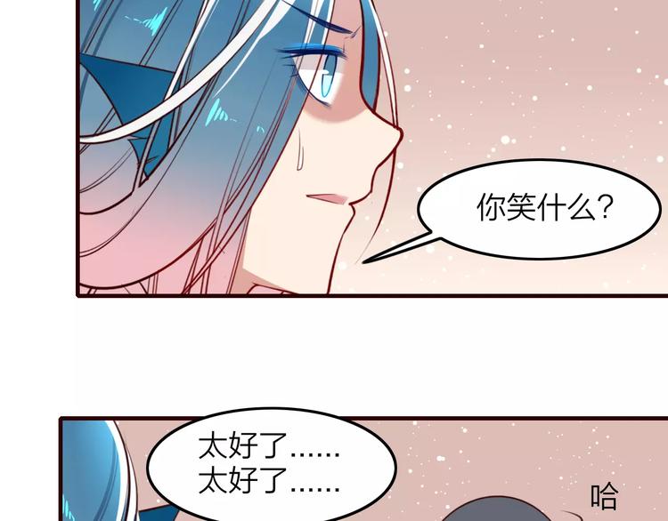 第38话 是敌人也是救星！(1/2)-第40话