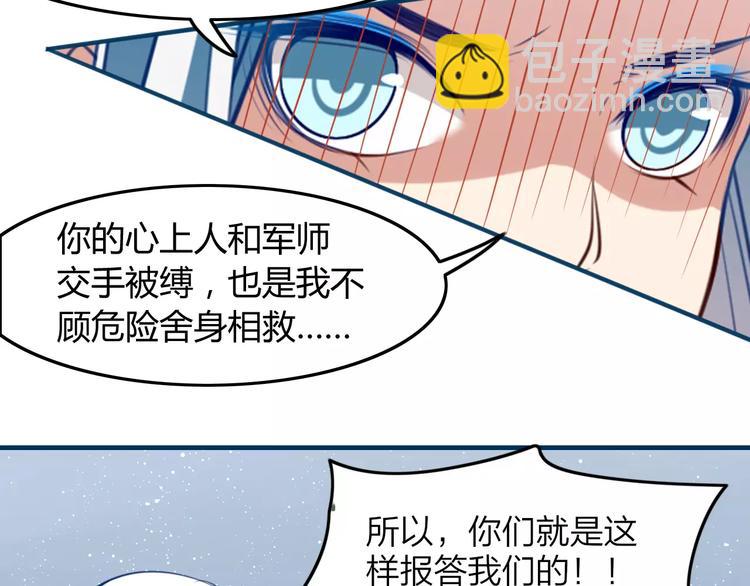 第40话 天煞之气(1/2)-第42话