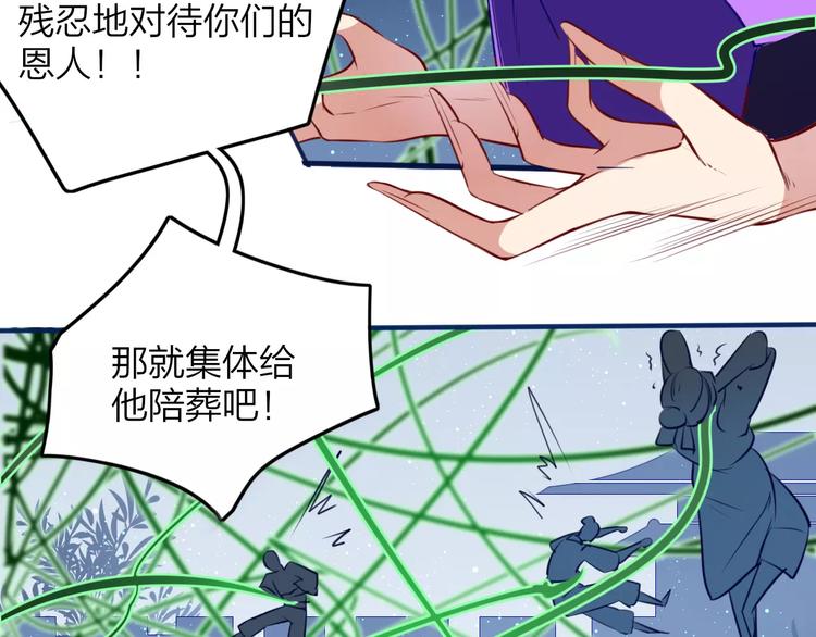 第40话 天煞之气(1/2)-第42话