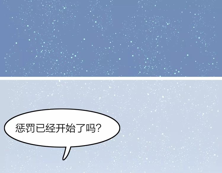 第40话 天煞之气(1/2)-第42话