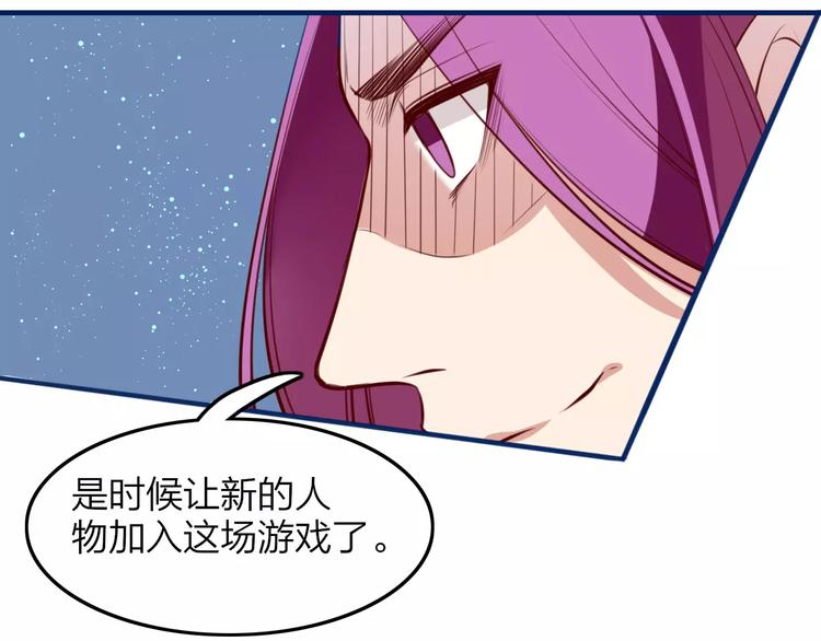 第40话 天煞之气(1/2)-第42话