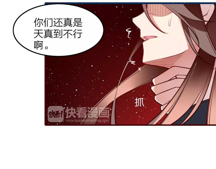 第42话 天空之眼-第44话