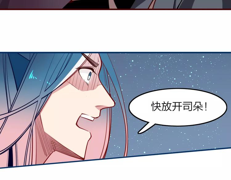 第42话 天空之眼-第44话