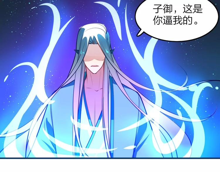 第42话 天空之眼-第44话