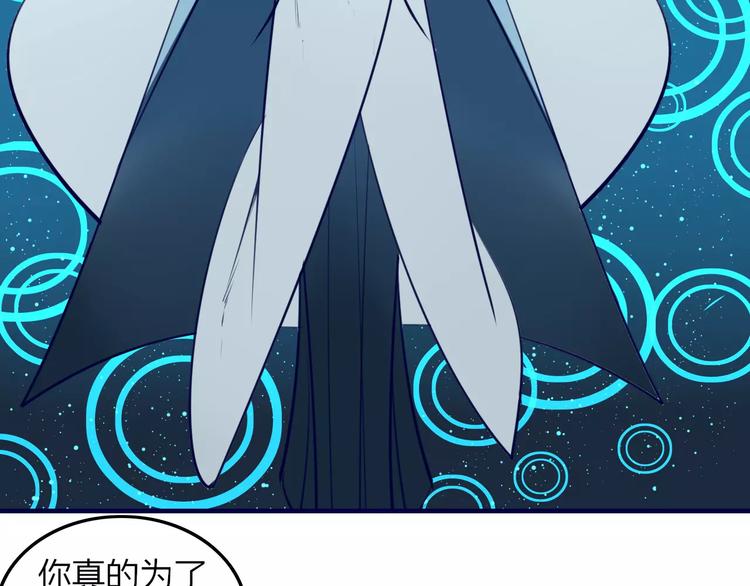 第42话 天空之眼-第44话