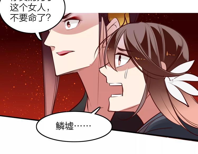 第42话 天空之眼-第44话