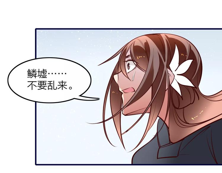 第42话 天空之眼-第44话