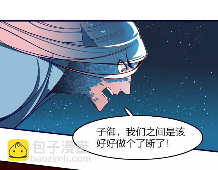 第42话 天空之眼-第44话