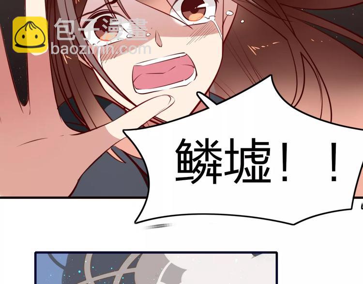 第42话 天空之眼-第44话