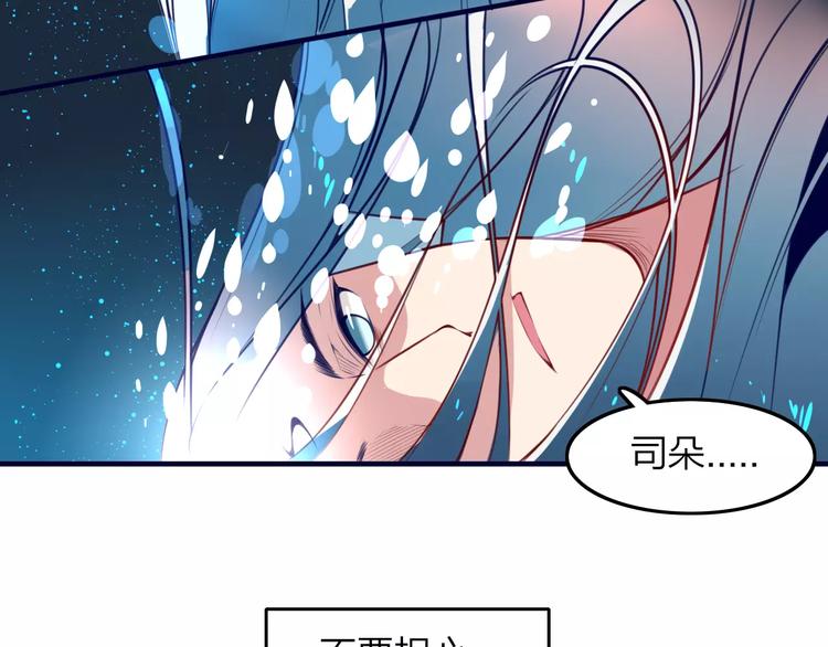 第42话 天空之眼-第44话