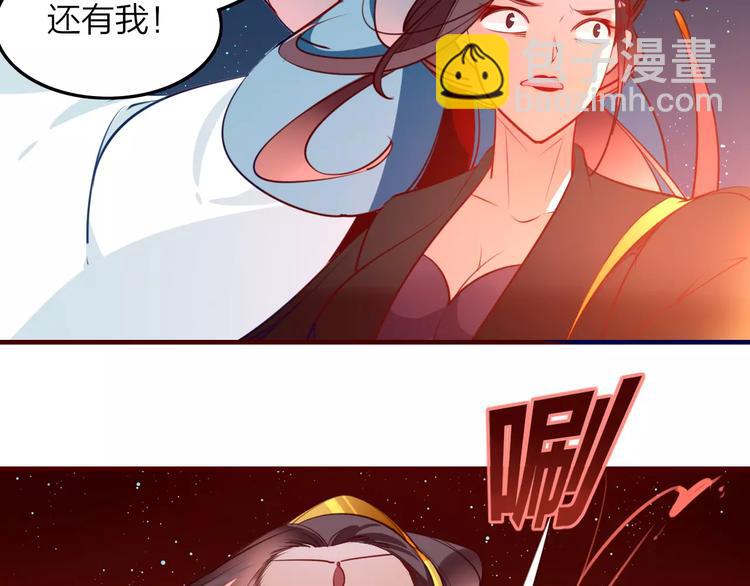 第42话 天空之眼-第44话