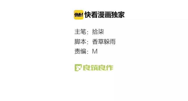 第5话  结怨(1/2)-第6话