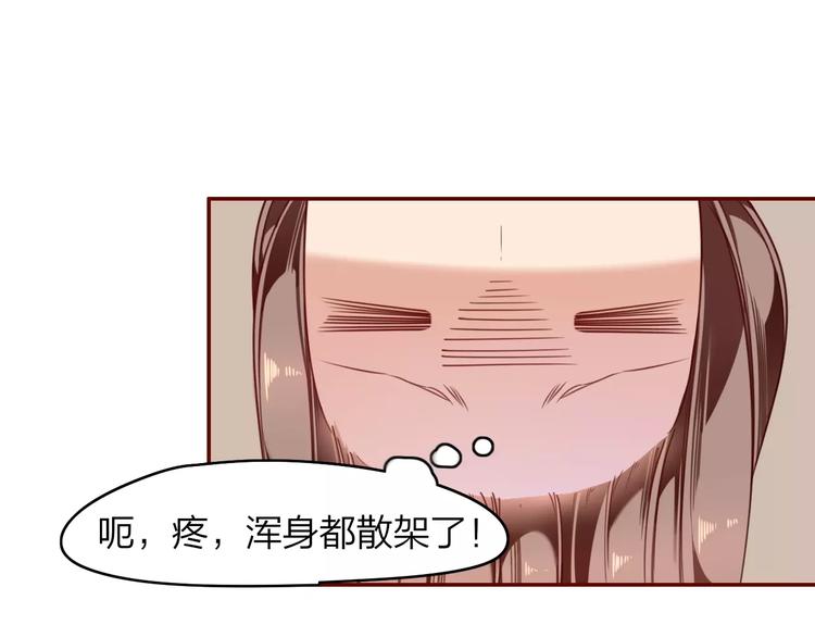 第5话  结怨(1/2)-第6话