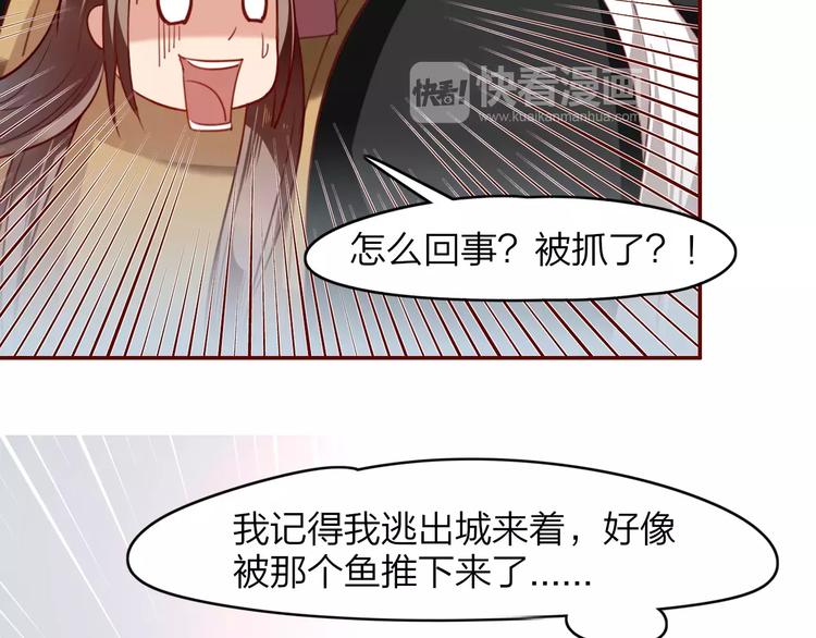 第5话  结怨(1/2)-第6话