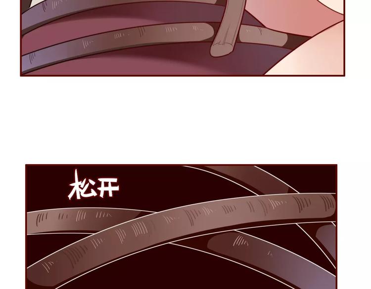 第5话  结怨(1/2)-第6话