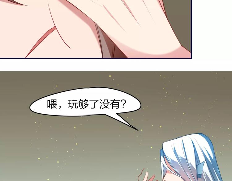 第7话  纠缠不休(1/2)-第8话