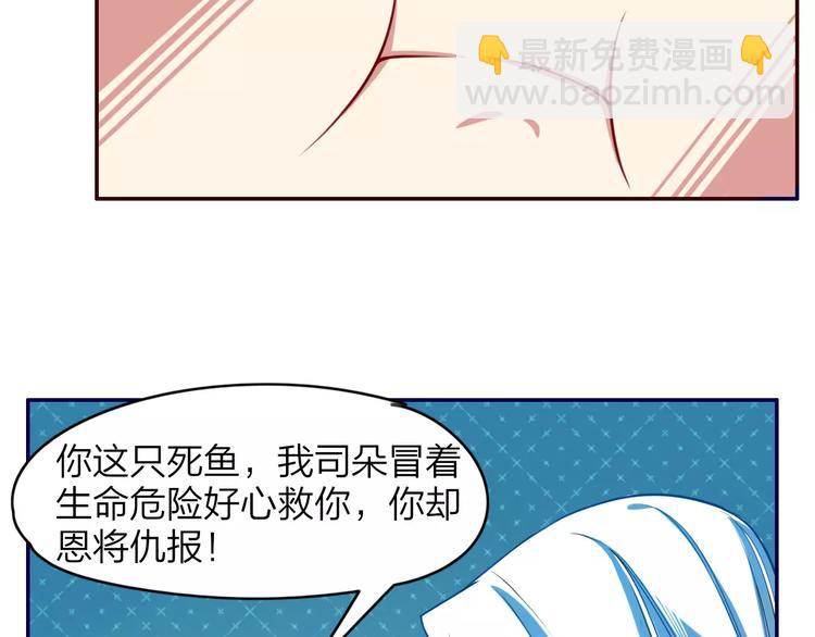 第7话  纠缠不休(1/2)-第8话