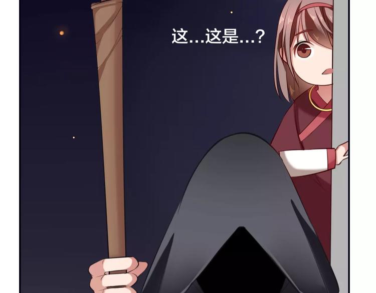 第9话  少女身世(1/2)-第10话