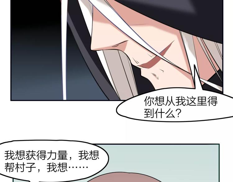 第9话  少女身世(1/2)-第10话