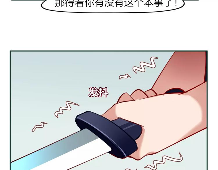 第9话  少女身世(1/2)-第10话
